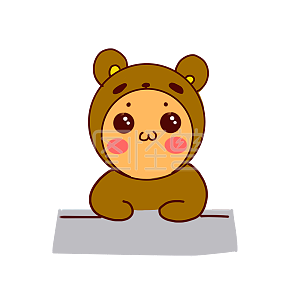 表情包小熊