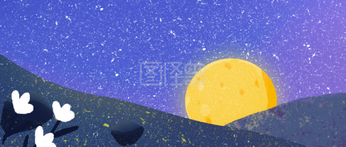 图怪兽原创元素扁平肌理噪点夜空下的风景公众号首图背景
