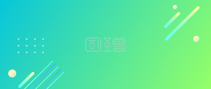 图怪兽原创元素梦幻渐变风格公众号海报