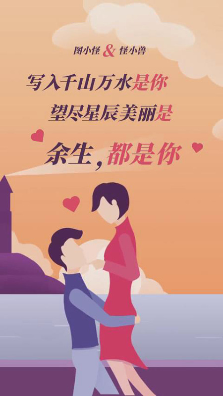 浪漫情侣表白求婚相册视频模板