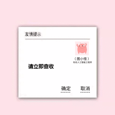 gif动图制作_搞笑内涵GIF动态图片编辑_gif动画