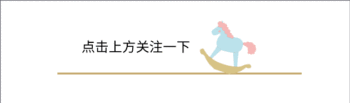 引导关注动图制作-引导关注图-图怪兽