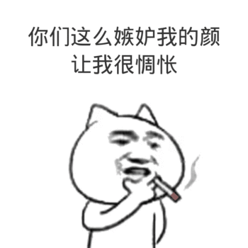 可爱魔性动态头像动图gif模板
