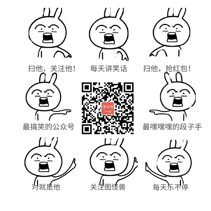 表情包gif动图模板