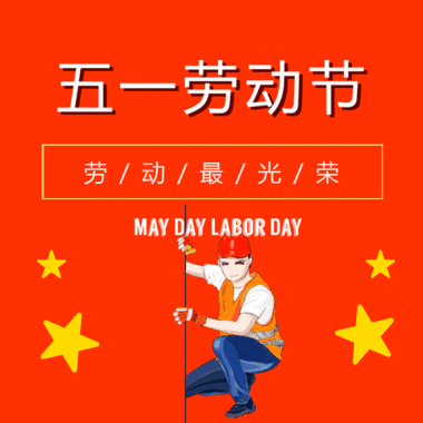 gif动图制作_搞笑内涵GIF动态图片编辑_gif动画