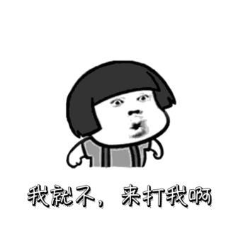 图怪兽 海报设计 搞笑动态图片