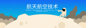 banner 图-banner动态-图怪兽