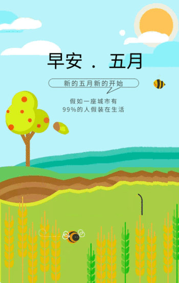 图怪兽 海报设计 五月日签