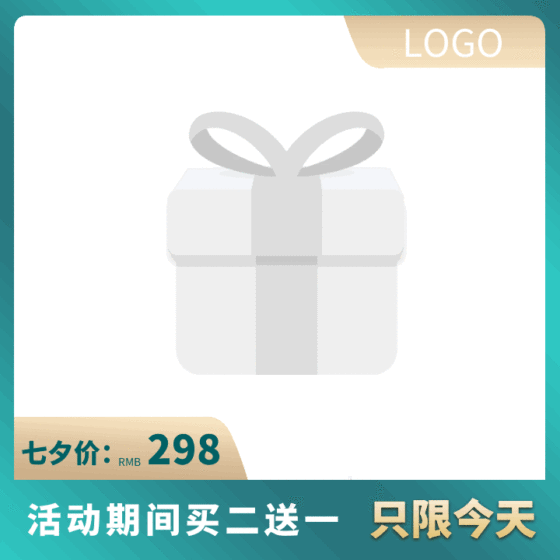 电商促销创意宣传gif动图