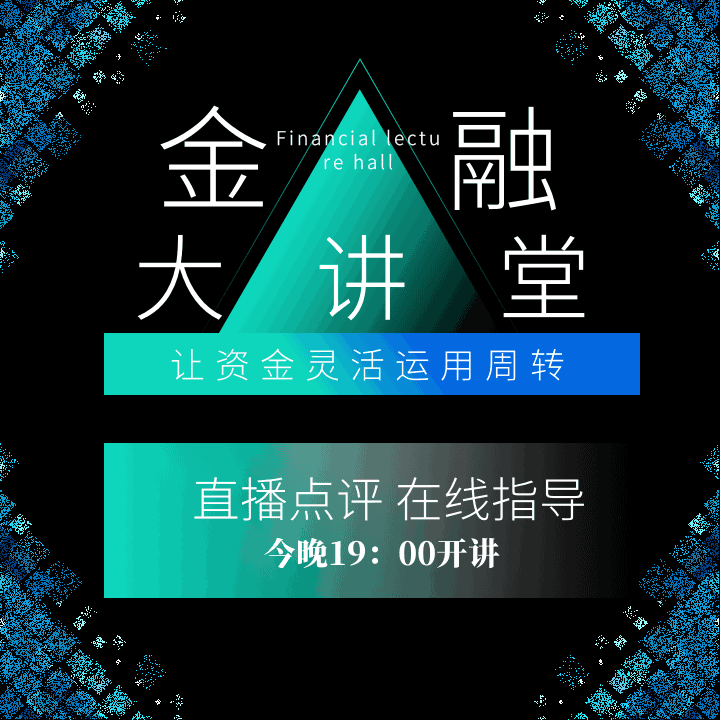 原创蓝绿渐变企业办公方形配图GIF模板