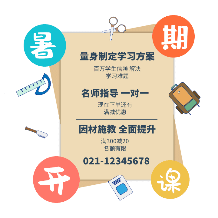 原创浅色手绘营销方形配图GIF模板