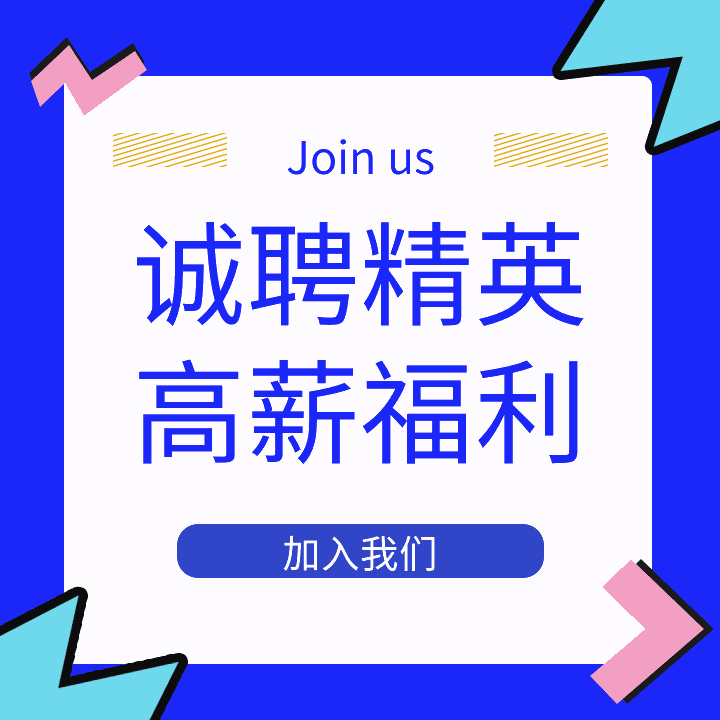 原创蓝白简约企业办公方形配图GIF模板