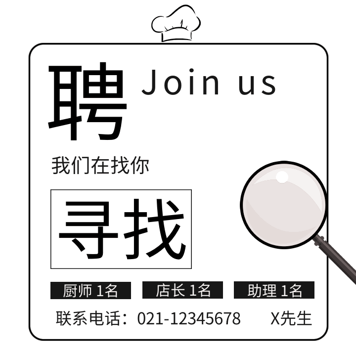 原创黑白手绘企业办公方形配图GIF模板