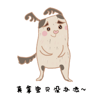 图怪兽 海报设计 表情包动态