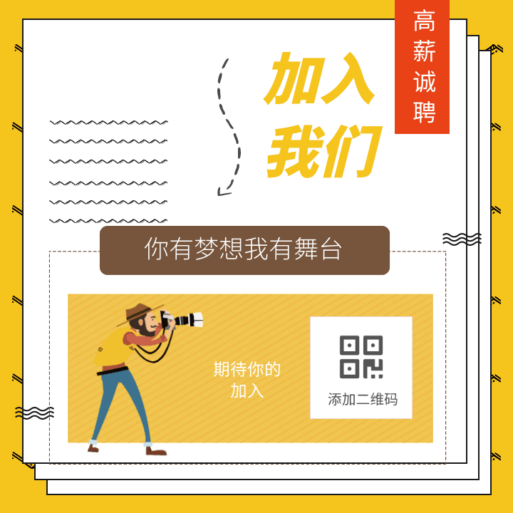 原创黄白小清新企业办公方形配图GIF模板