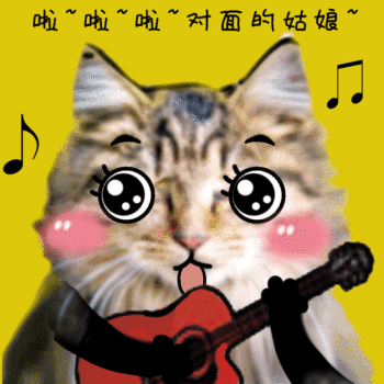gif动图模板猫咪搞怪动态表情包