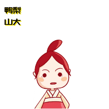 女孩卡通形象表情包