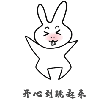 邪神酱表情包动态-表情包动态-图怪兽