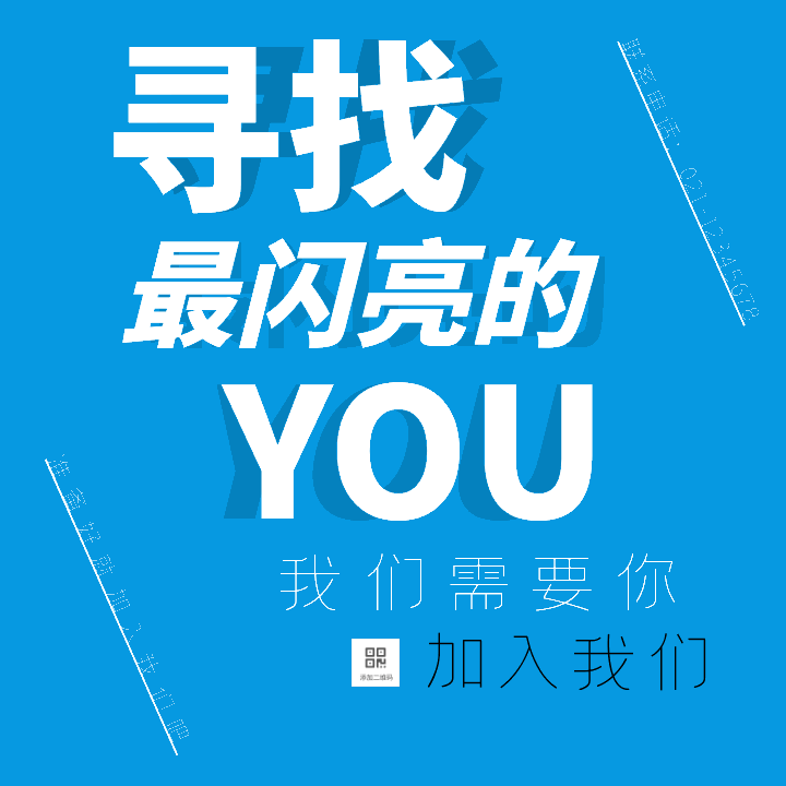 原创蓝白简约企业办公方形配图GIF模板