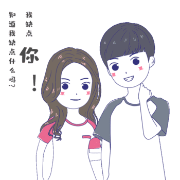 gif动图模板情人节表白动态表情包