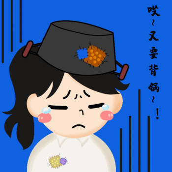 gif动图模板卡通hr招聘动态表情包