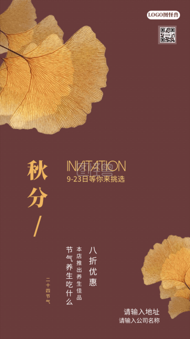 折股量化分红模板