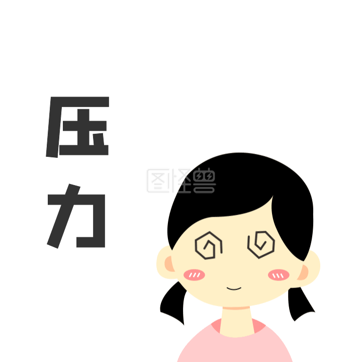 卡通女孩鸭子压力搞笑表情包 可商用 图片素材参数 关键词:可爱 卡通