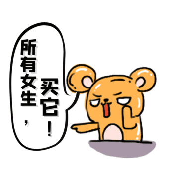 菠萝赛东gif表情包-gif表情包-图怪兽