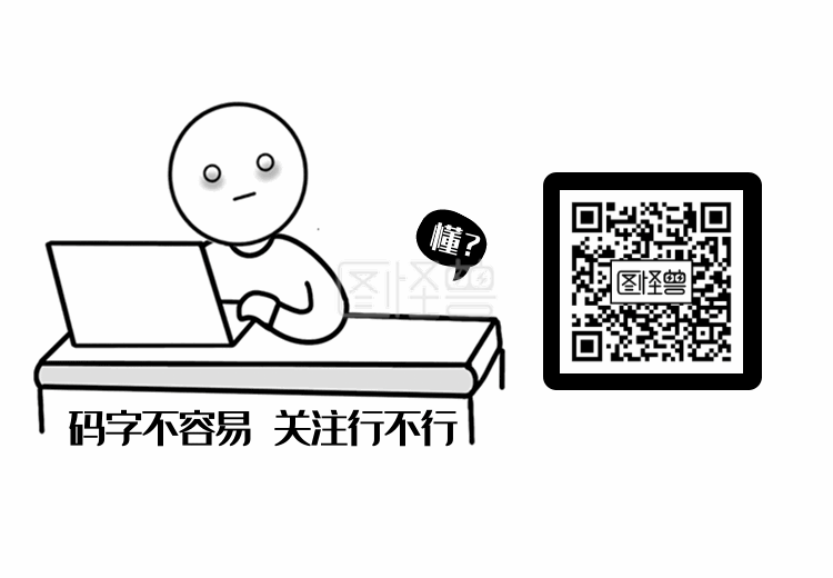 求关注搞怪创意扫码关注公众号二维码