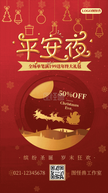 折股量化分红模板