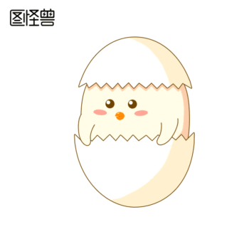 图怪兽gif原创元素蛋壳鸡卡通可爱表情包