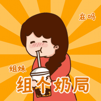 谁赞成谁反对gif生成-动态表情包在线制作-图怪兽