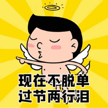 丘比特图片