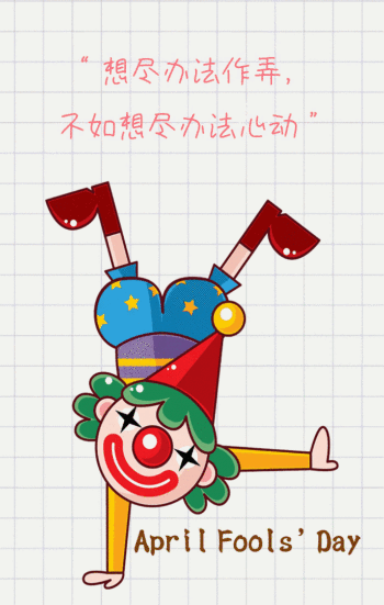 设计 矢量 矢量图 素材 头像 350_551 竖版 竖屏 gif 动态图 动图