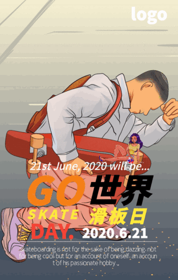 2019世界滑板日gif动态海报