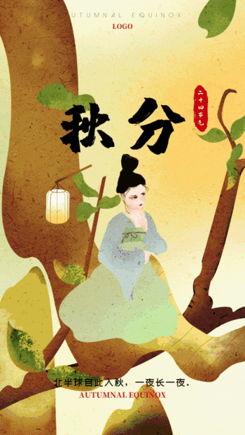 图怪兽 海报设计 动图海报在线制作