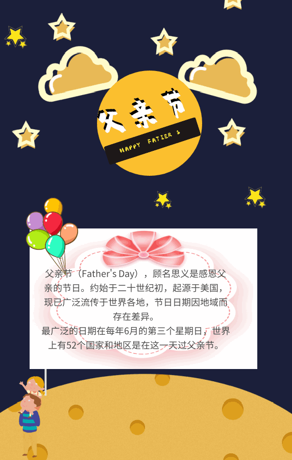 572_900 竖版 竖屏