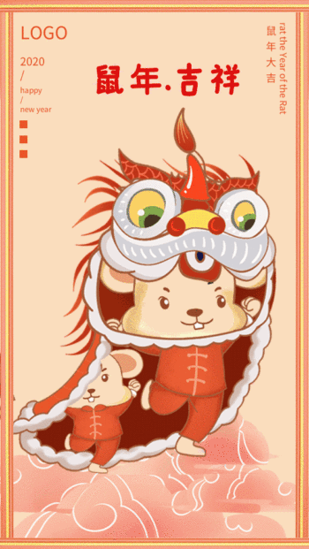 图怪兽 海报设计 老鼠图片