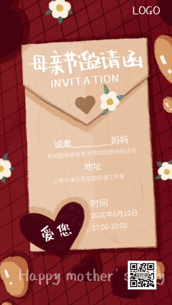 母亲节活动简约手绘电子邀请函gif海报