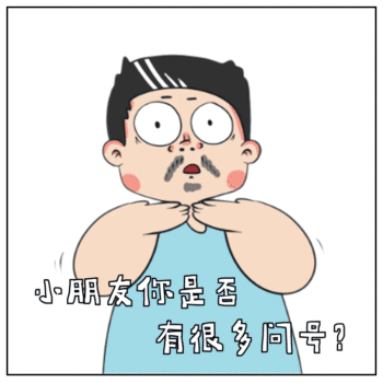 图怪兽gif原创搞笑问号动态表情包