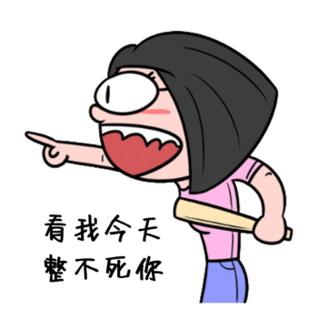 2020最火表情包动图gif,黑人拳击手表情包gif 最近很火小表情gif-gif表情包-图怪兽