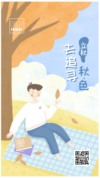 图怪兽 海报设计 gif日签