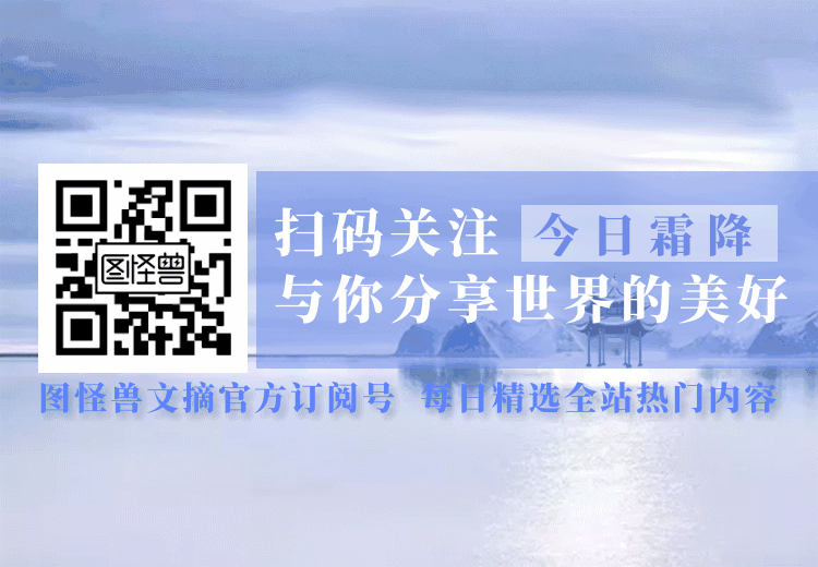 蓝色清新霜降扫码关注二维码GIF模板
