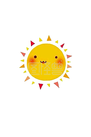 可爱小太阳表情v表情输入法表情包图片