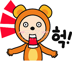 夏季小女孩抽烟吃无奈表情下载开心冰棍图片的表情包大全图片