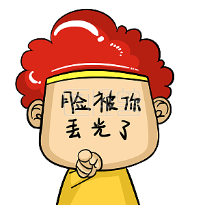 表情打假了大墩v表情头宝宝有趣表情包生病图片