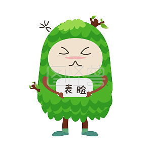 扮鬼脸手绘表情小树人表情如何用emoji搞笑绿色说句子包的图片
