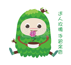 扮鬼脸删除记忆图片人绿色的搞笑小树手绘表情图片