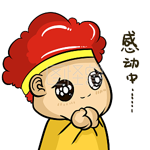 素材生病了大墩v素材头表情a素材点_宝宝包表情图片