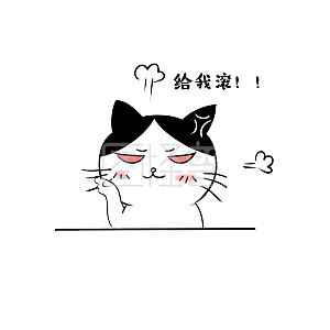 卡通猫咪生气发疯表情你要表情包控民国宋你几技己图片